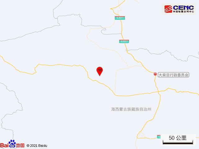 青海海西州直辖区发生4.6级地震