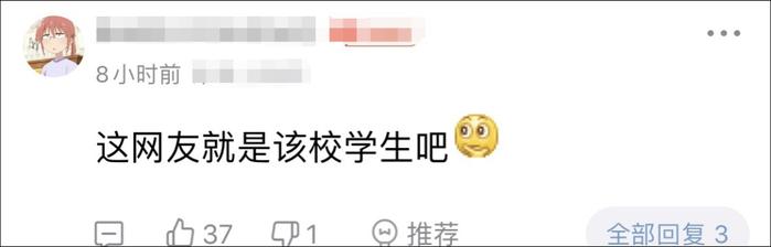 河南教育局回应"气死了，可以管管补课吗"