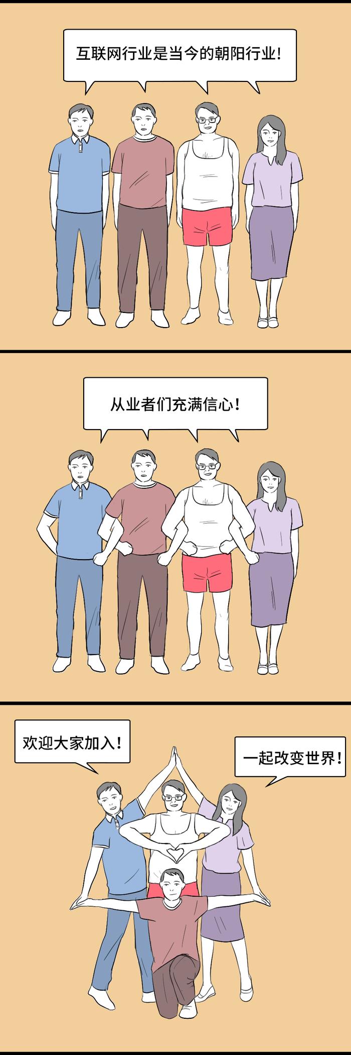 强榜单