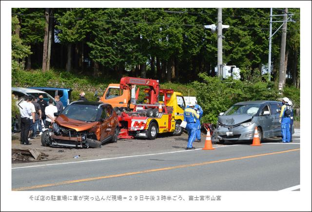 美军军官在日本开车撞死两人被判入狱3年，家属竟呼吁拜登干预：孩子思念父亲