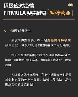 西安部分医院就诊最新政策！部分商场饭店暂停堂食、部分健身中心暂停营业