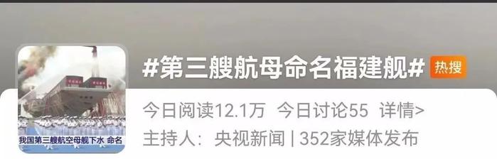 终于来了！中国航母编队纪念章大全发售，手慢无！