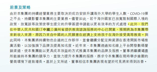 大地教育单季度亏损超全年，留学中介机构还有想象力吗？丨蓝鲸观察