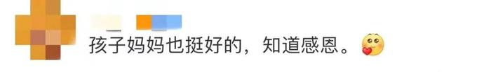 “我一定等你家长回来！”生死关头，这些陌生人说着最凶的话，却做着最暖的事......