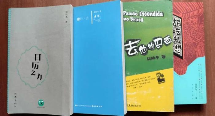 “续冬诗歌翻译奖”今天创立，发布征稿启事