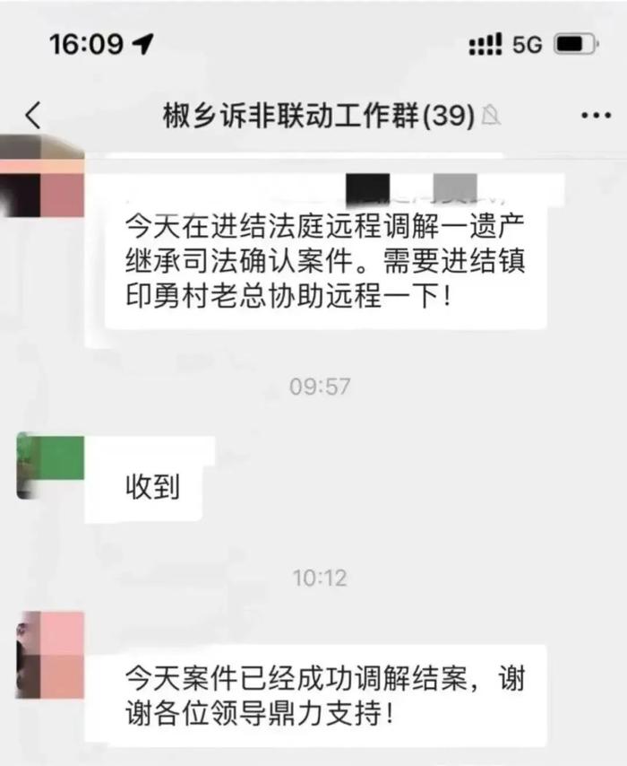 大山里的司法守护者