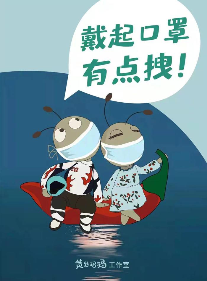 重庆市新型冠状病毒肺炎疫情防控工作领导小组关于开展中心城区核酸筛查的通告