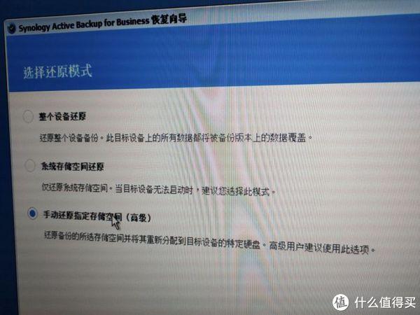 群晖如何恢复出厂设置，bowerswilkinsa7怎么重置出厂设置_群晖 重置  第1张