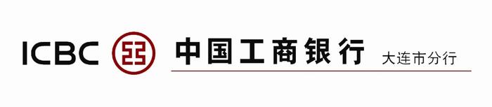 大连地区数字人民币下沉乡村实现全场景全流程缴税覆盖