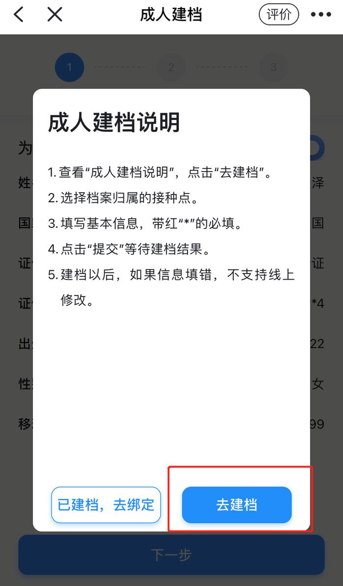 宁波65岁以上老人，免费接种流感疫苗！