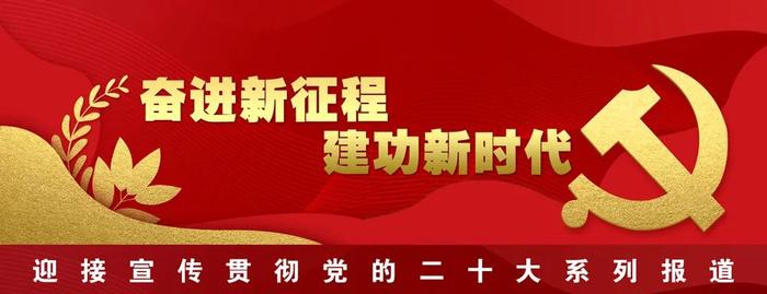 十年辉煌（70）丨 中央企业彰显国家战略科技力