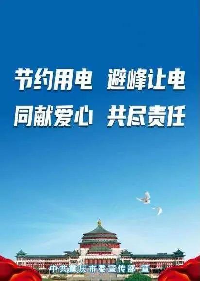 【资讯0826】两江新区被确定为民用无人驾驶航空试验区