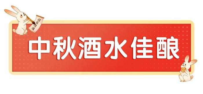 【2两母大闸蟹12.8元/只】省钱大狂欢！中秋好礼尽在这里！