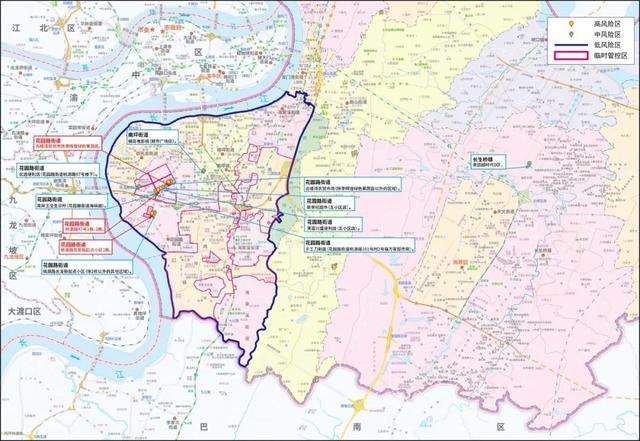 重庆南岸区现有高风险区3个、中风险区9个、临时管控区8个