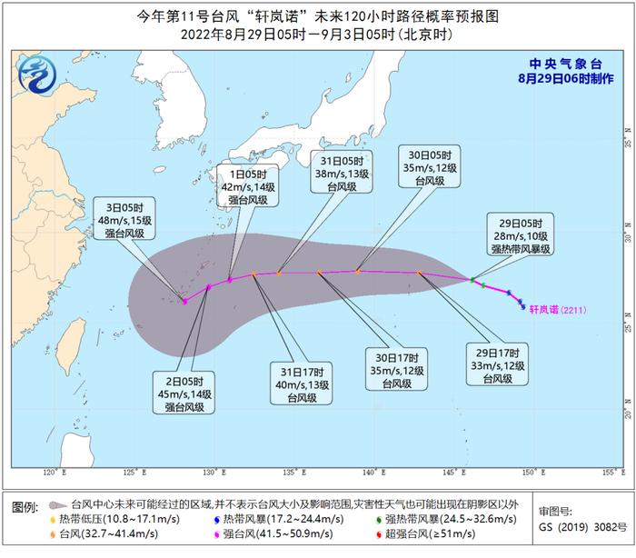 宁波近期高温反扑，警惕气温起伏！第11号台风最新消息来了