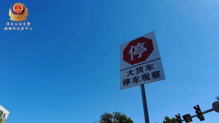 大货车“右转必停”通行新规！河北1市试点实施→