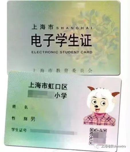 开学在即，没智能手机的学生乘上海地铁要注意什么？