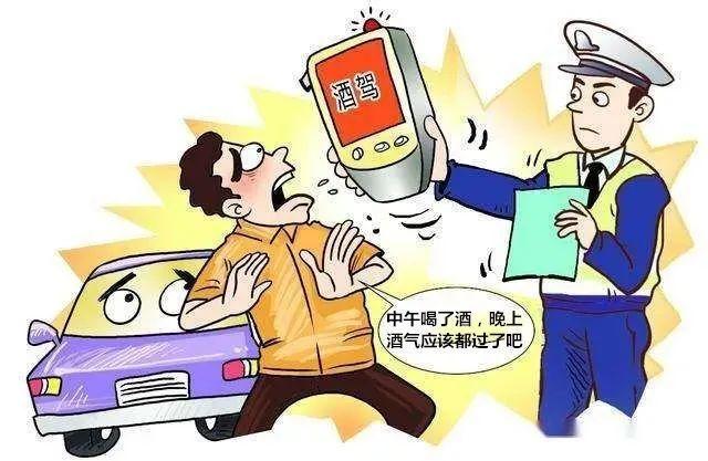 喝一瓶冰镇啤酒要等多久才能开车呢？