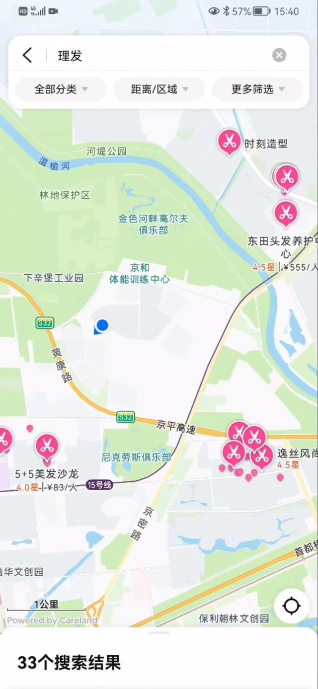 吃饭剃头要跑几公里！北京孙河组团8个小区入住几年，商业配套仍遥遥无期