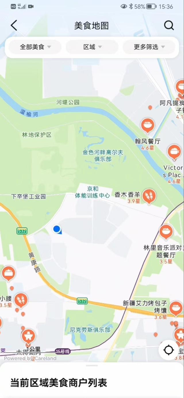 吃饭剃头要跑几公里！北京孙河组团8个小区入住几年，商业配套仍遥遥无期