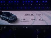 ZR-V 致在上市售15.99万起
