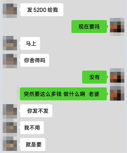 相识两月，他与“老婆”的第一次相见，竟然是在派出所……