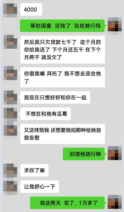 相识两月，他与“老婆”的第一次相见，竟然是在派出所……