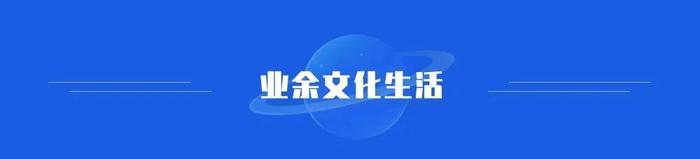 【校招】中国电子旗下中电熊猫、中国振华2023年校园招聘正式启动