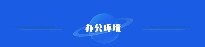 【校招】中国电子旗下中电熊猫、中国振华2023年校园招聘正式启动