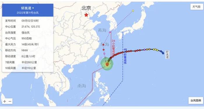 “轩岚诺”V形走位对宁波有影响吗？市气象台最新解读来了