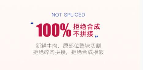 今年中秋流行吃牛排？！红小厨牛排礼包主菜配菜全都有，自家吃、送朋友都不错！