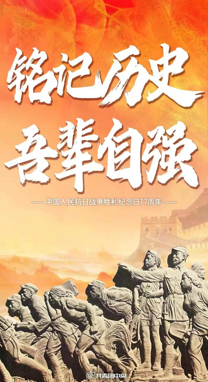 日本投降仪式结束的时间是09:18！今天是每个中国人都该铭记的日子……