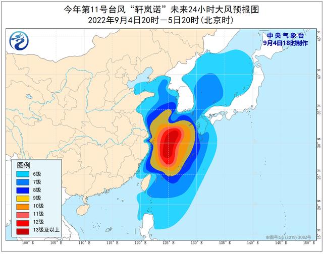 中央气象台：台风“轩岚诺”预计今夜到明晨在浙江近海海面北上