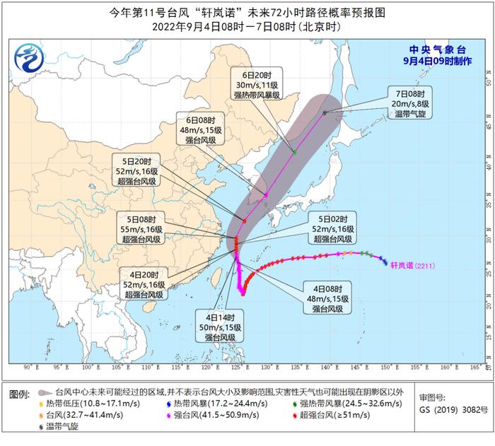 台风紧急警报！宁波今天大到暴雨局部大暴雨，还有持续性强风