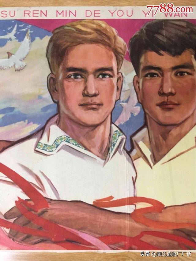 苏联外交官私生子冒充西德人四处招摇撞骗，王汉池连环诈骗案始末