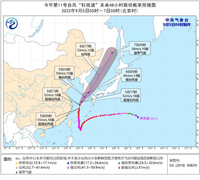 “轩岚诺”中心风力降为16级，宁波机场16时前无航班起降丨早高峰你堵在路上了吗？