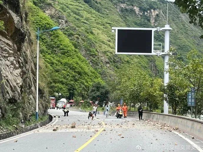 四川泸定地震已致7人死亡，多支救援力量赶赴震中！最新消息汇总