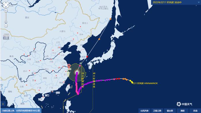 台风“轩岚诺”预计今天14时前后越过人民广场同纬度，最近距离上海海岸线约300公里