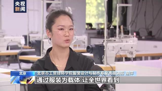 奋斗者 正青春丨胡萍：一针一线成就能工巧匠