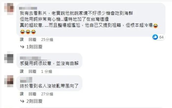 杨丞琳提了句“海鲜”，把他们都整破防了