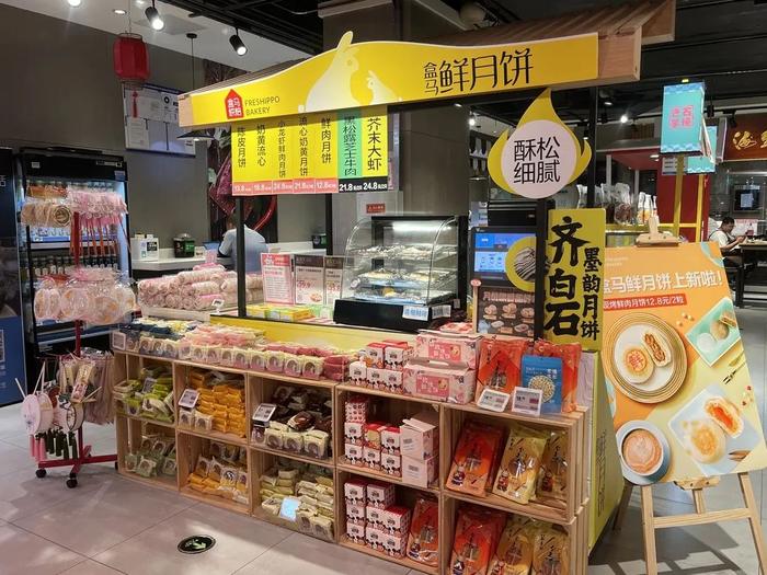 价格亲民、包装瘦身……月饼回归大众消费品属性