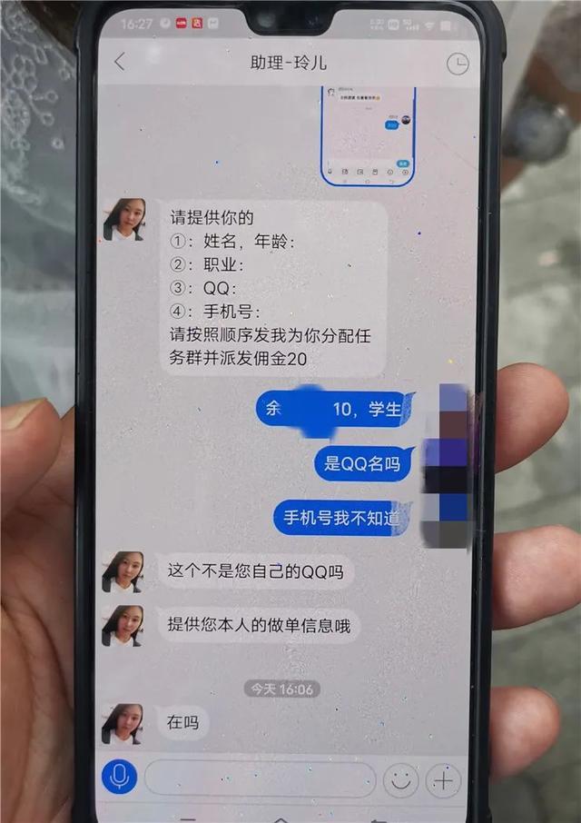 10岁男孩拿着妈妈的手机做任务，险些10万元不保