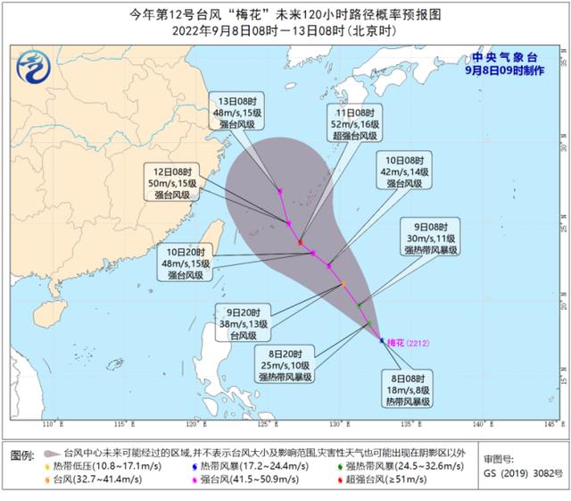 刚刚，又一新台风生成，未来变数大！杭州中秋天气...