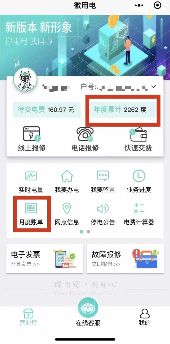 “为什么这笔费用高了？”合肥最新回应