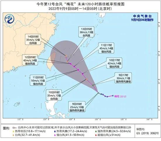 台风“梅花”已加强为强热带风暴，对浙江的影响或在中秋后