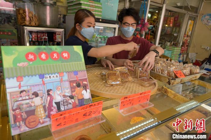 冰厅自制中秋月饼 香港年轻夫妇传承传统饮食文化