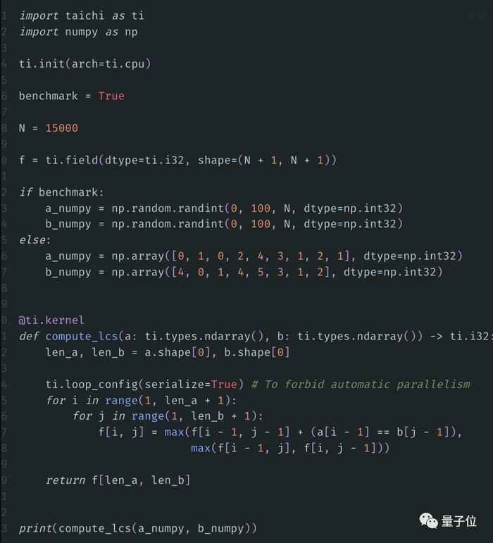 胡渊鸣：import一个“太极”库，让Python代码提速100倍！