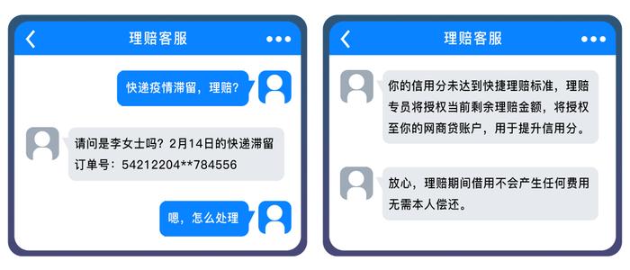 疾控给你打电话说要隔离？别信！认准这个号码→