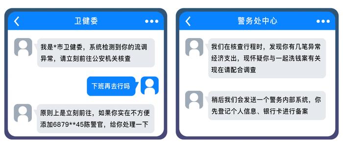 疾控给你打电话说要隔离？别信！认准这个号码→