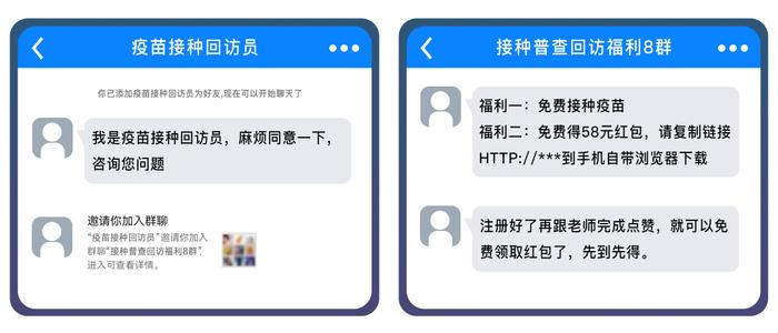 疾控给你打电话说要隔离？别信！认准这个号码→